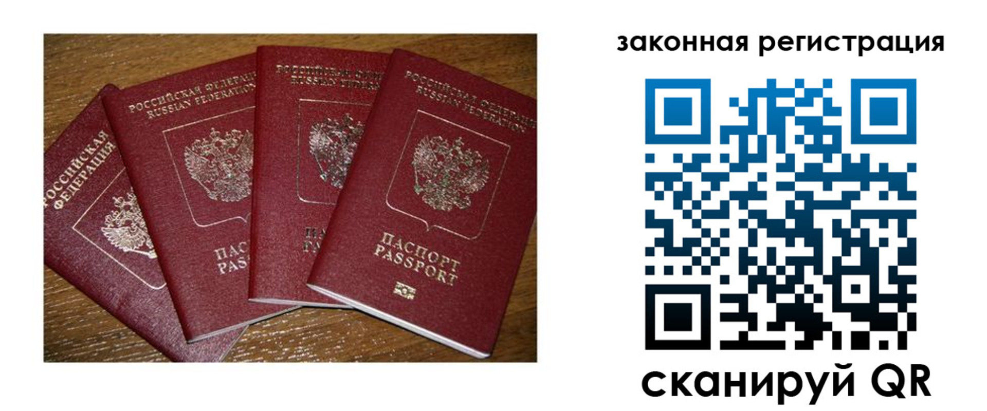 прописка иностранных граждан в Хадыженске
