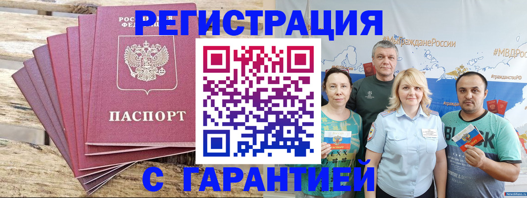 регистрация для школы в Хадыженске